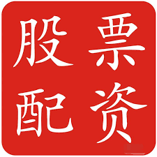 配资实力股票配资平台:股票怎么开通杠杆-中国和马来西亚互免签证协定7月17日将生效